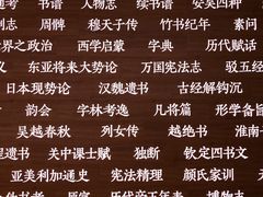 -张之洞与武汉博物馆