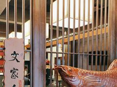 -马村鱼头