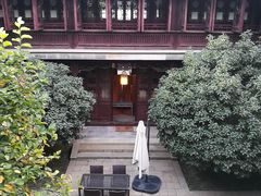 -苏州文旅花间堂·探花府酒店