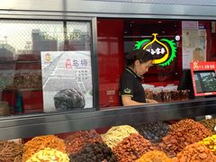 -满谷宝栗(奥林匹克店)