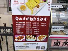 -南沙奥园酒店-中餐厅