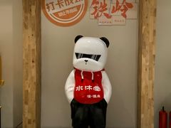 -水沐堂·漫温泉(居然雅苑店)