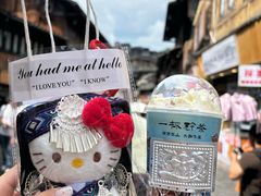 -一杯黔茶(西江千户苗寨古街店)