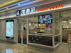 -江南环球港