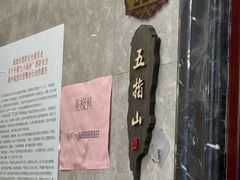 -美极鲜食坊(宝安南路店)