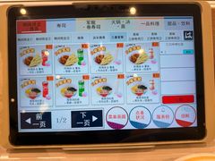 -滨寿司(高新伊藤店)