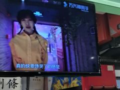 门面-乐乐姐超级土豆(中关村5号店)