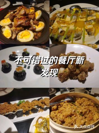 #天天领红包 #福建菜 #吃货的世界唯有美食不可辜负