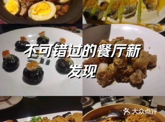 #天天领红包 #福建菜 #吃货的世界唯有美食不可辜负