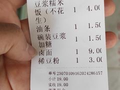 -豆香园(龙翔店)