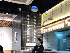 -馋三尺蟹粉小笼(人民广场店)