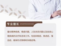 -上海嘉宁·心理咨询中心