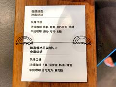 -black rainbow coffee
