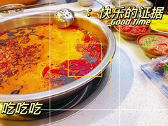 -电台巷火锅(科华总店)