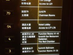 菜单-酒廊The Lounge(国贸大酒店店)