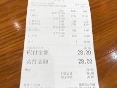 账单-闫家粥铺(吉林大路店)