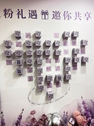 -东森自然美.INDIBA.美容SPA.皮肤管理