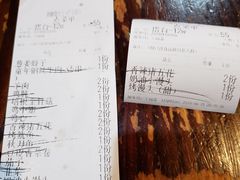 -新疆烧烤王(广灵店)