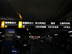 指示牌还算清楚-万达广场-停车场