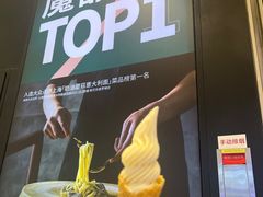 -新贝乐意大利餐厅(苏州中心店)