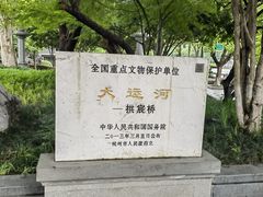 -中国京杭大运河博物馆