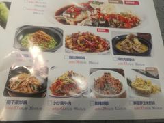菜单-兰湘子·湘菜小炒(民乐园店)