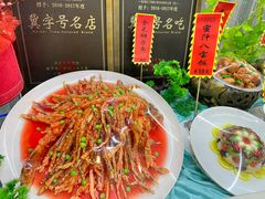 -福临门酒店·海鲜·家常菜·浑锅