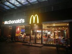 门面-麦当劳餐厅(龙平西路店)