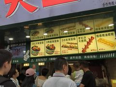 -黄兴南路步行商业街