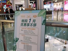 -金光华广场