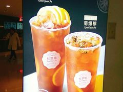 -桂桂茶(恒基名人店)