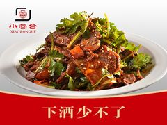 -小蓉合餐厅·川菜·家常菜(凤城二路店)