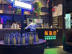 -前海沿·青岛菜(五四广场永旺店)