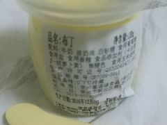 -面包新语(吾悦国际广场店)