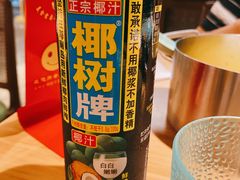 -小绍兴(南翔印象城店)