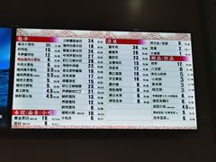 -庆丰包子铺(西便门店)