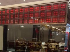 -保定中博希尔顿逸林酒店·御玺中餐厅