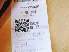 -伊茉家的烤肉店(勒泰中心店)
