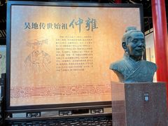 -常熟方塔园