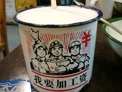 麦乳精-做了不起的80后