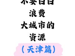 -必点海鲜·海肠捞饭大王(滨江道店)