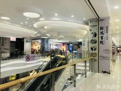 -凯德广场(金牛店)