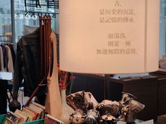 -茑屋书店(天目里店)