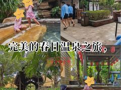 -佛冈熹乐谷温泉度假酒店