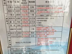 -青岛市体育产业发展中心全民健身中心