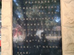 -簋街