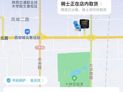 -金张掖麻辣烫(凤城一路店)