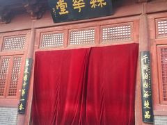 -开封府