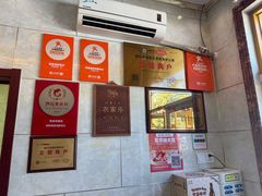 -宾朋海鲜特色美食餐厅·纯手工鲅鱼水饺(兴海路店)