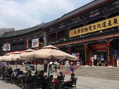 -清真·二嫂子煎饼果子(鼓楼旗舰形象店)